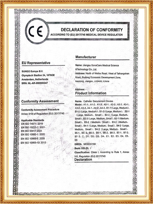 Eray Medische Technologie (Nantong) Co., Ltd.