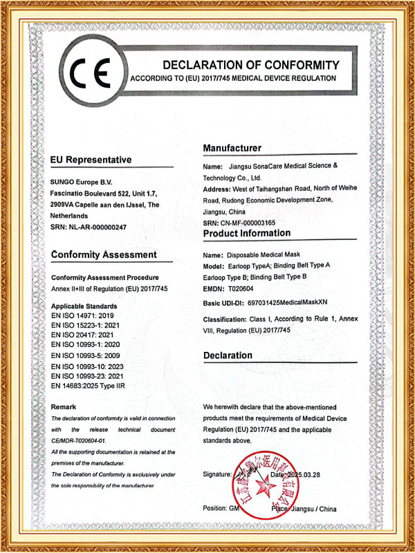 Eray Medische Technologie (Nantong) Co., Ltd.