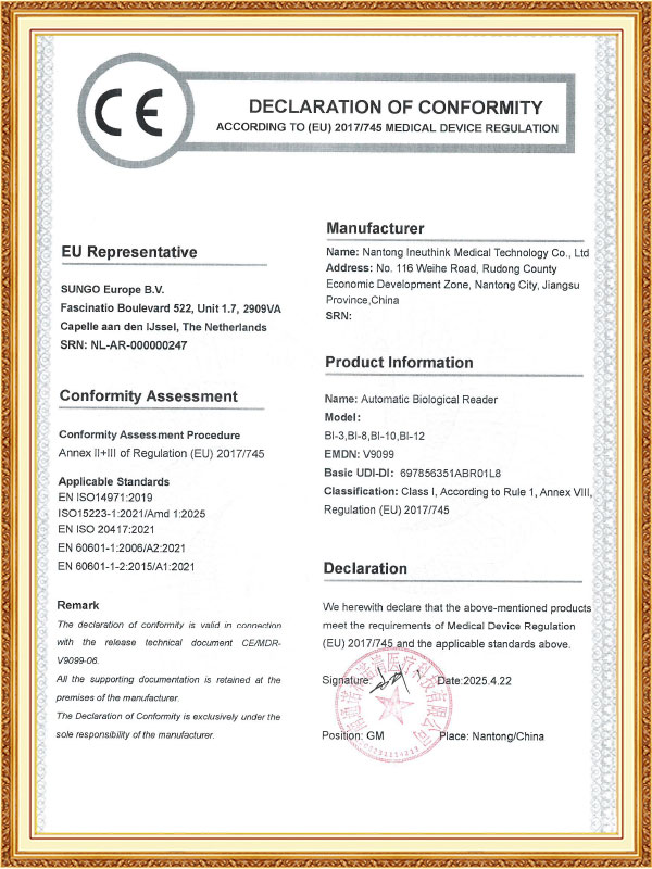 Eray Medische Technologie (Nantong) Co., Ltd.