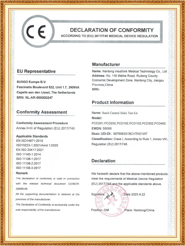 Eray Medische Technologie (Nantong) Co., Ltd.