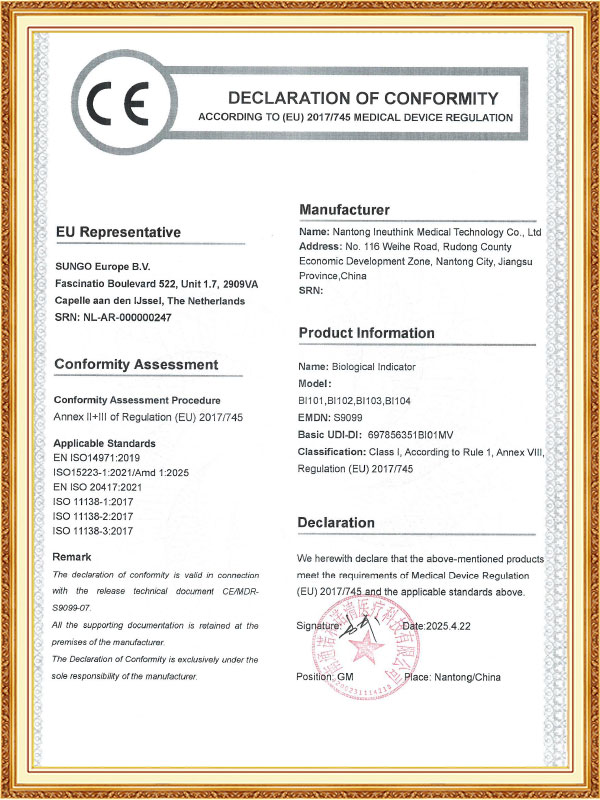 Eray Medische Technologie (Nantong) Co., Ltd.