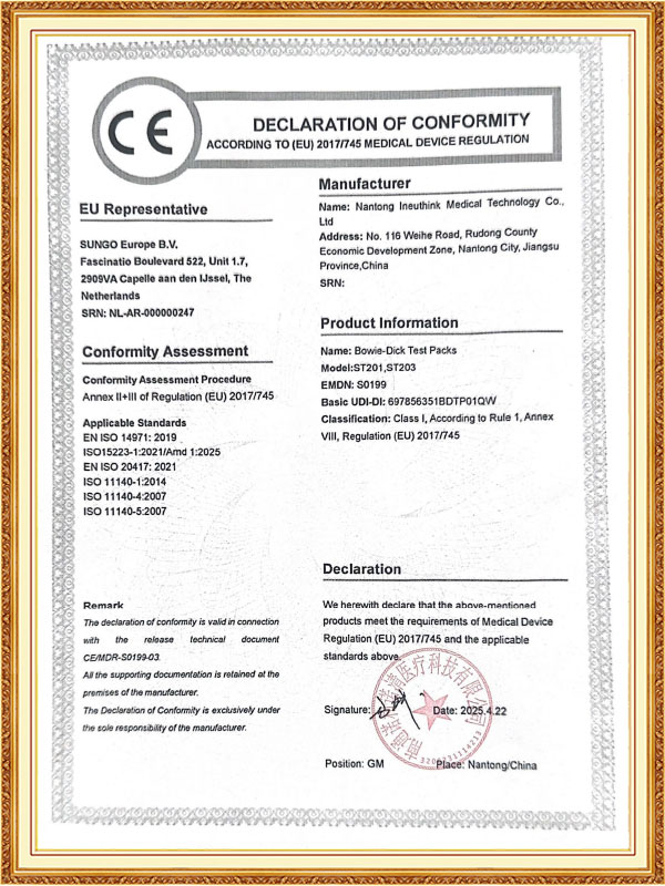 Eray Medische Technologie (Nantong) Co., Ltd.