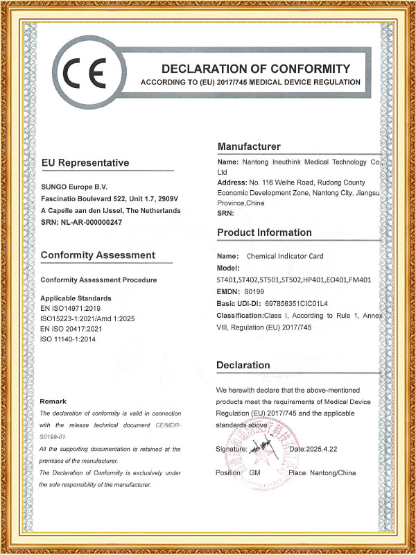 Eray Medische Technologie (Nantong) Co., Ltd.