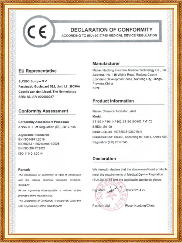 Eray Medische Technologie (Nantong) Co., Ltd.