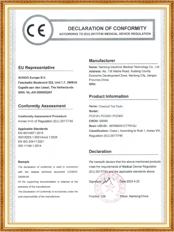 Eray Medische Technologie (Nantong) Co., Ltd.