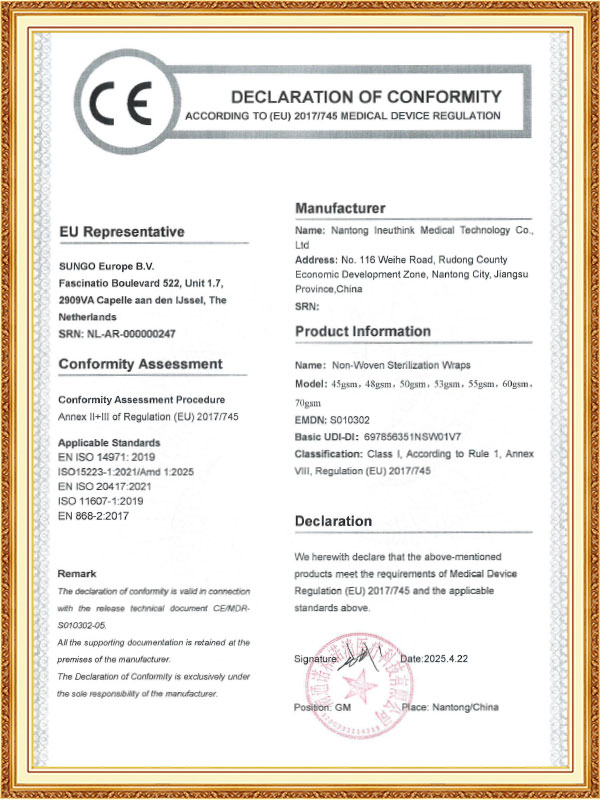 Eray Medische Technologie (Nantong) Co., Ltd.
